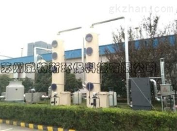 1化工廠廢氣處理設備 蘇州威特斯環保wts 食品廠廢氣處 智能制造網
