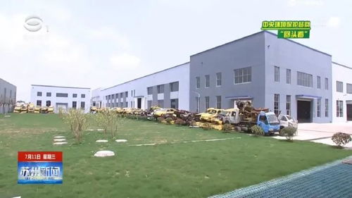 投資建新廠并已通過環(huán)評 睿容環(huán)保以中央環(huán)保督察為契機實現(xiàn)轉(zhuǎn)型升級